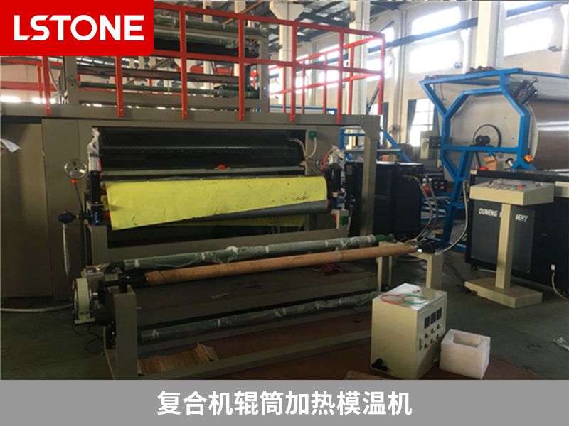 復(fù)合機(jī)輥筒加熱模溫機(jī)2