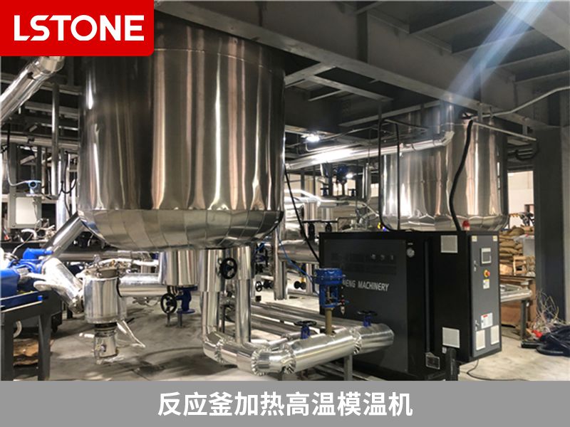 反應(yīng)釜加熱高溫模溫機(jī)