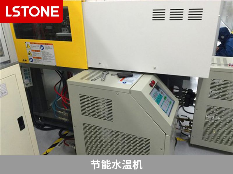 節(jié)能水溫機(jī)