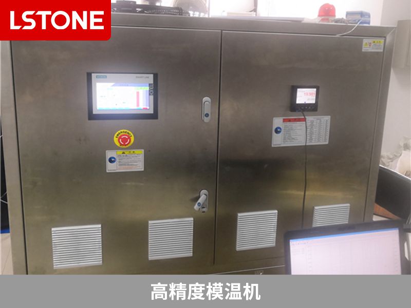 高精度模溫機(jī)