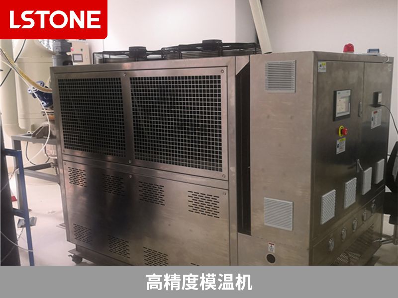 高精度模溫機(jī)2