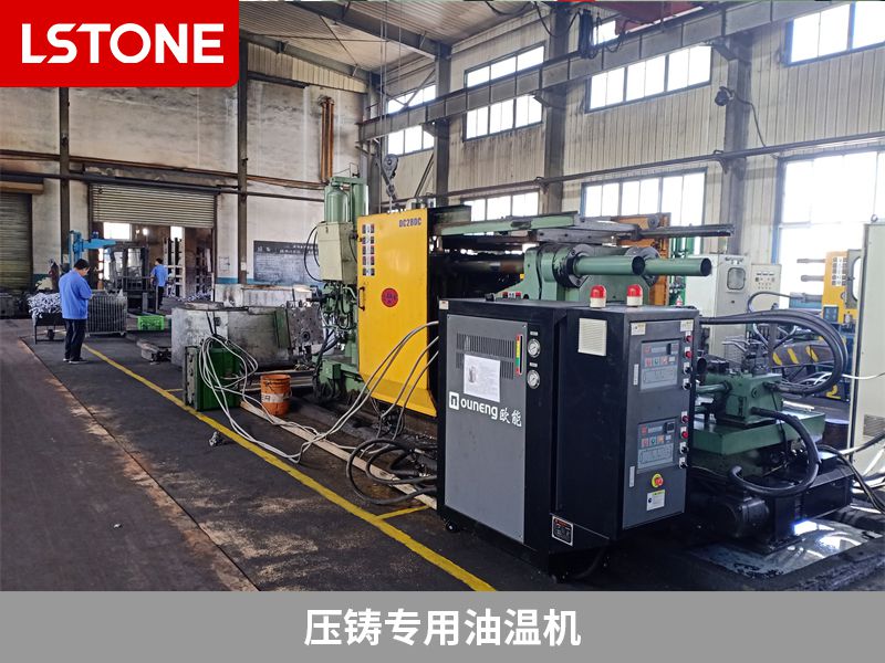 壓鑄專用油溫機(jī)2