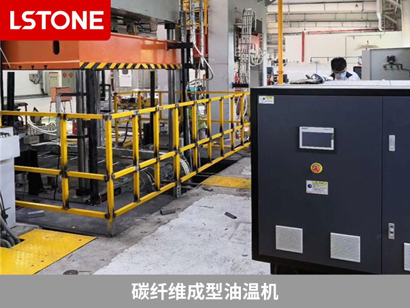 碳纖維模壓油溫機(jī)2