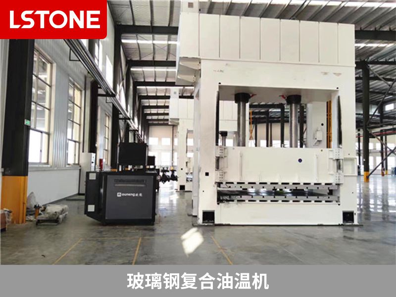 玻璃鋼復(fù)合油溫機2 玻璃鋼復(fù)合油溫機2