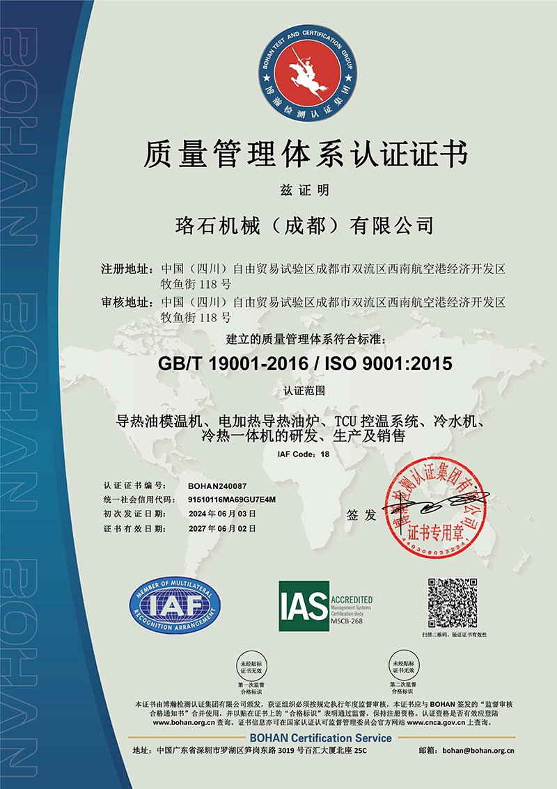 珞石機(jī)械工廠(chǎng)實(shí)拍