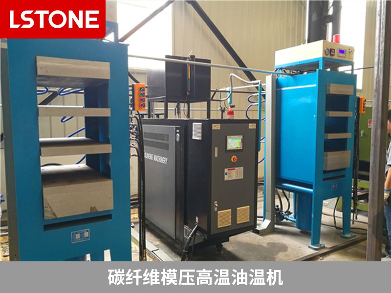 碳纖維模壓高溫油溫機(jī)