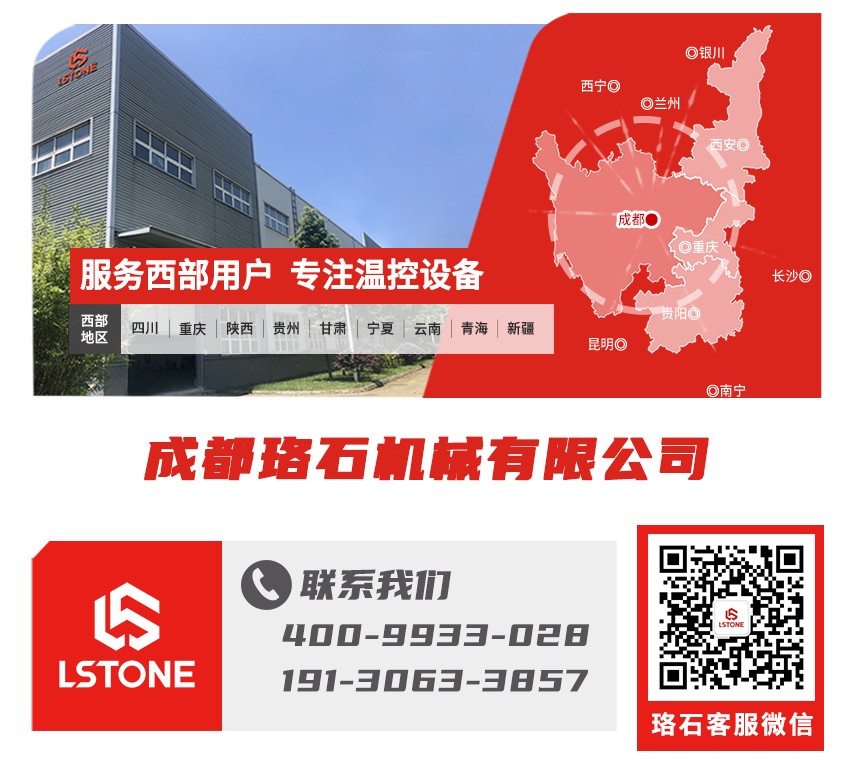 油式模溫機(jī)廠家